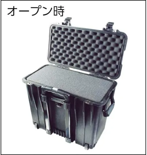 Pelican 1510 Case